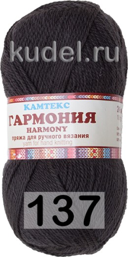 Пряжа Камтекс Гармония —