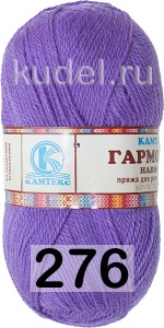 Пряжа Камтекс Гармония