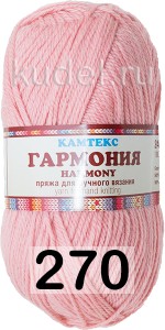 Пряжа Камтекс Гармония