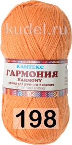 Пряжа Камтекс Гармония