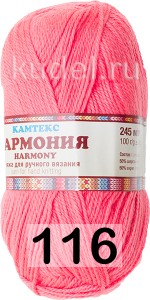 Пряжа Камтекс Гармония