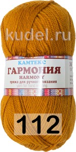 Пряжа Камтекс Гармония