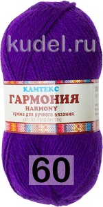 Пряжа Камтекс Гармония