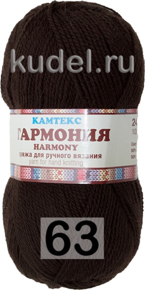 Пряжа Камтекс Гармония