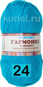 Пряжа Камтекс Гармония