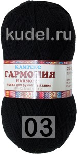 Пряжа Камтекс Гармония