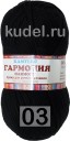 Пряжа Камтекс Гармония