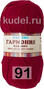 Пряжа Камтекс Гармония