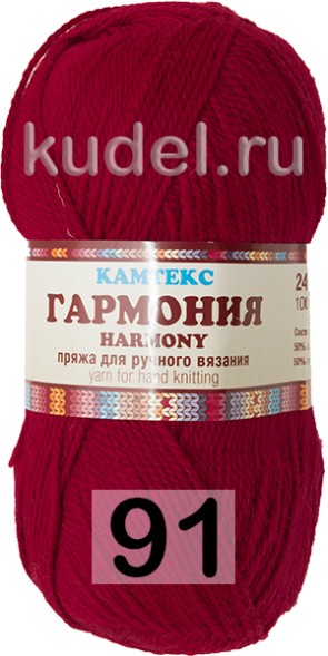 Пряжа Камтекс Гармония
