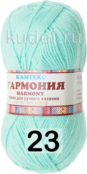 Пряжа Камтекс Гармония