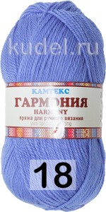 Пряжа Камтекс Гармония