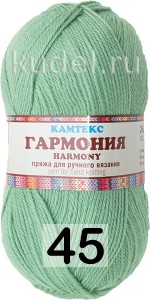 Пряжа Камтекс Гармония