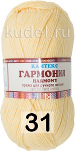 Пряжа Камтекс Гармония