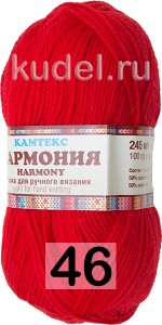 Пряжа Камтекс Гармония