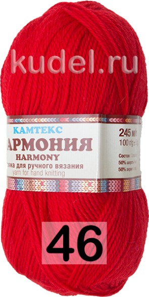 Пряжа Камтекс Гармония