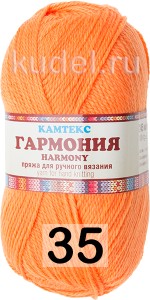 Пряжа Камтекс Гармония