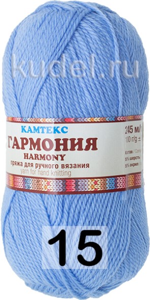 Пряжа Камтекс Гармония