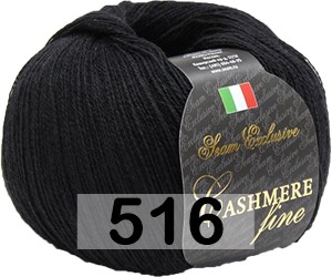 Пряжа Сеам Cashmere Fine