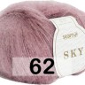 Пряжа Сеам Sky