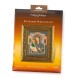 Набор для вышивания бисером Радуга Бисера В-164 Богородица Иерусалимская, 20*24 см