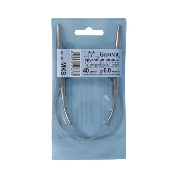 Спицы Mks круговые металл Gamma