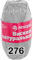 Пряжа Пехорка Вискоза натуральная