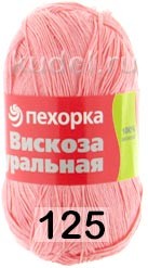 Пряжа Пехорка Вискоза натуральная