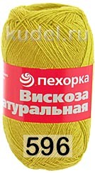 Пряжа Пехорка Вискоза натуральная