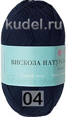 Пряжа Пехорка Вискоза натуральная