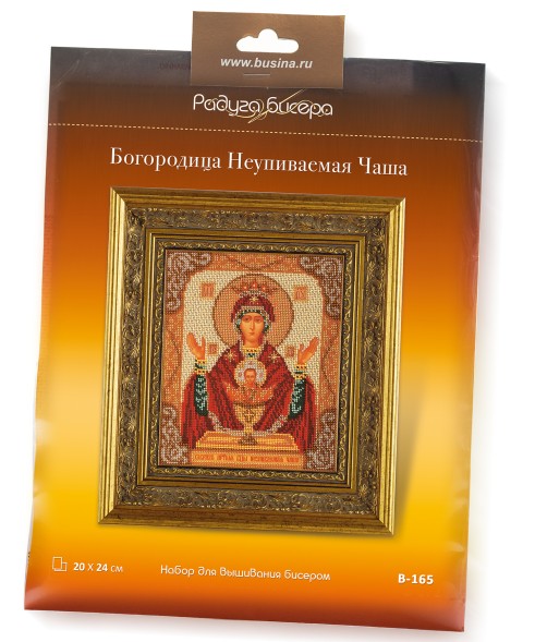 Набор для вышивания бисером Радуга Бисера В-165 Богородица Неупиваемая Чаша, 20*24 см