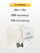 Пряжа Lang Yarns Cashmere Light, 3 мотка в Ульяновске