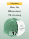 Пряжа Lang Yarns Cashmere Light, 3 мотка в Ульяновске