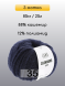 Пряжа Lang Yarns Cashmere Light, 3 мотка в Ульяновске