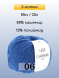 Пряжа Lang Yarns Cashmere Light, 3 мотка в Ульяновске