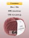 Пряжа Lang Yarns Cashmere Light, 3 мотка в Ульяновске