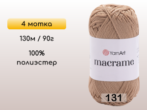 Пряжа Yarnart Macrame, 4 мотка