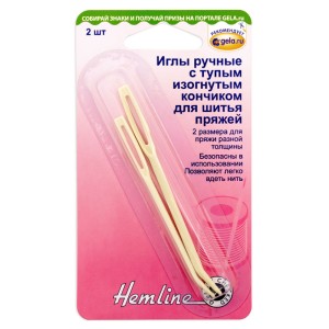 Иглы ручные для вышивания шерстью 2шт Hemline