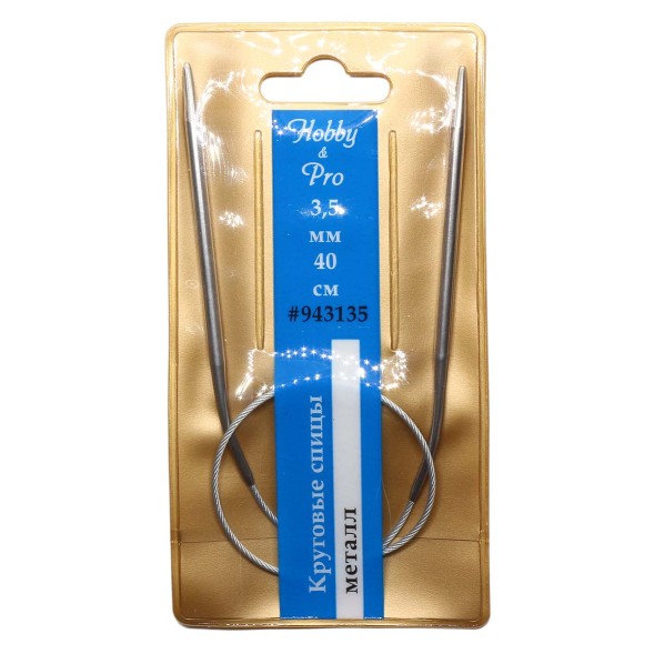 Спицы круговые Hobby&amp;pro в Санкт-Петербурге