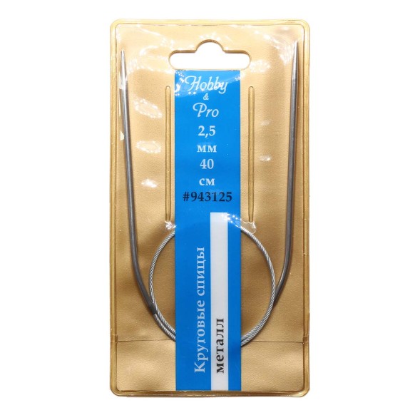 Спицы круговые Hobby&amp;pro в Санкт-Петербурге