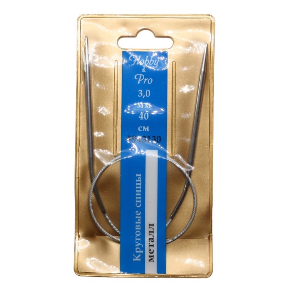 Спицы круговые Hobby&amp;pro в Санкт-Петербурге