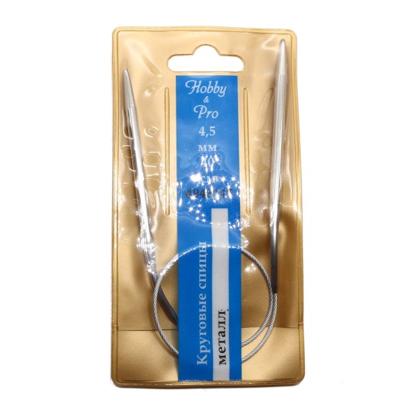 Спицы круговые Hobby&amp;pro в Санкт-Петербурге