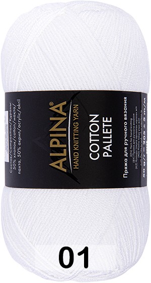Пряжа Alpina Cotton Pallete