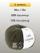 Пряжа Lang Yarns Cashmere Light, 4 мотка в Казани