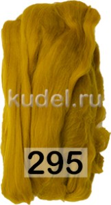 Пряжа Камтекс Лента для Валяния