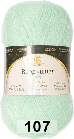 Пряжа Камтекс Воздушная