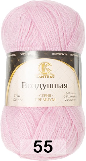 Пряжа Камтекс Воздушная
