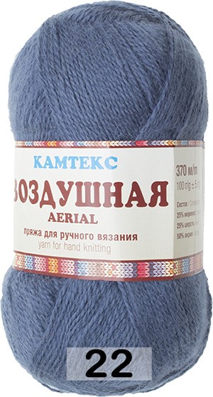 Пряжа Камтекс Воздушная
