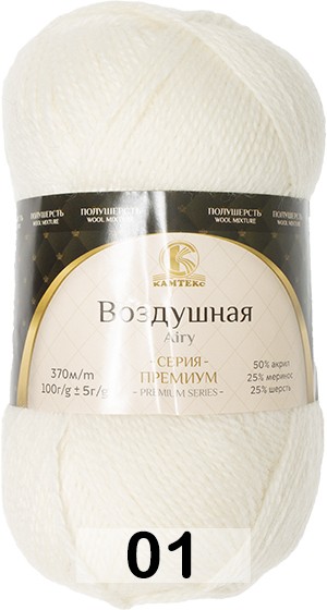 Пряжа Камтекс Воздушная
