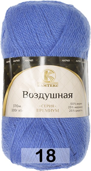 Пряжа Камтекс Воздушная