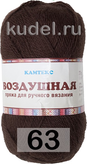 Пряжа Камтекс Воздушная